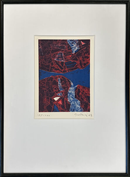 Gabor Peterdi, ‘Mauna Loa II’, 1969