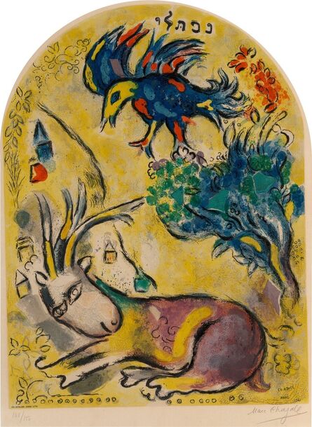 After Marc Chagall, ‘The Tribe of Naphtali, from Twelve Maquettes of Stained Glass Windows for Jerusalem’, 1964
