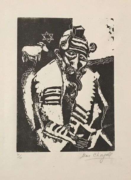 Marc Chagall, ‘Le Juif Priant (The Jew Praying)’, 1950
