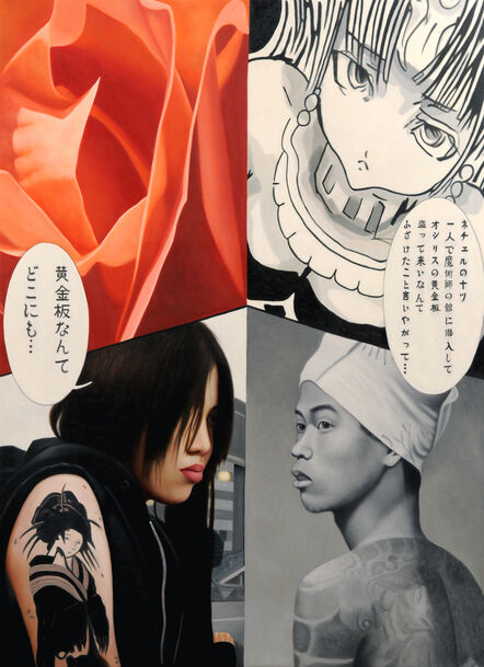 Jimmy Yoshimura, ‘Tatoo : Ink and Skin’, 2009