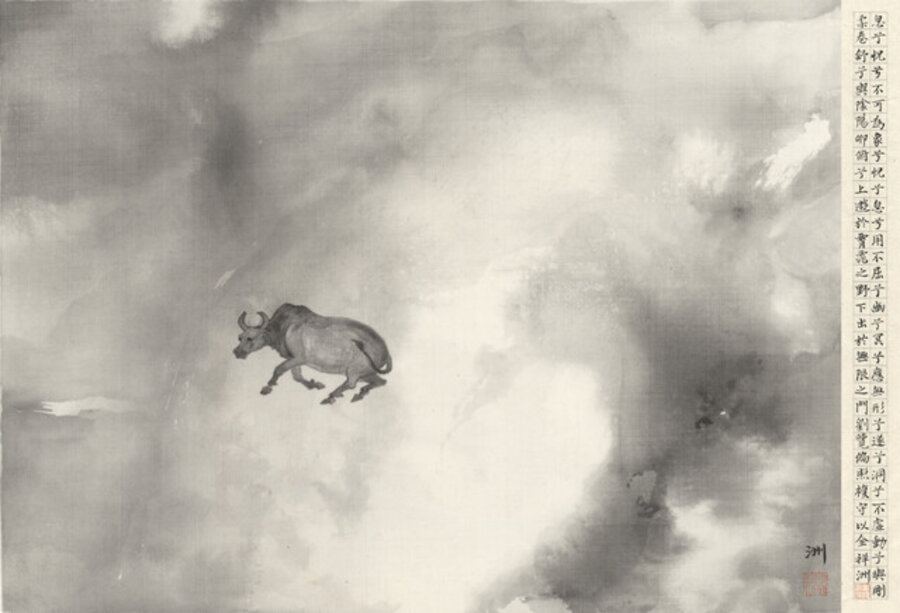 Taurus Star (金牛之星)