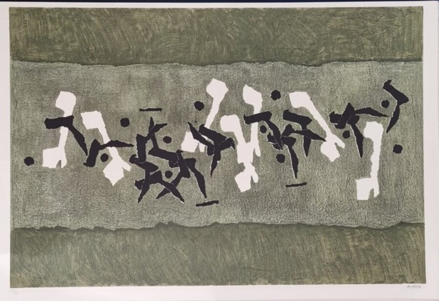 The Creation - Gimel Dalet