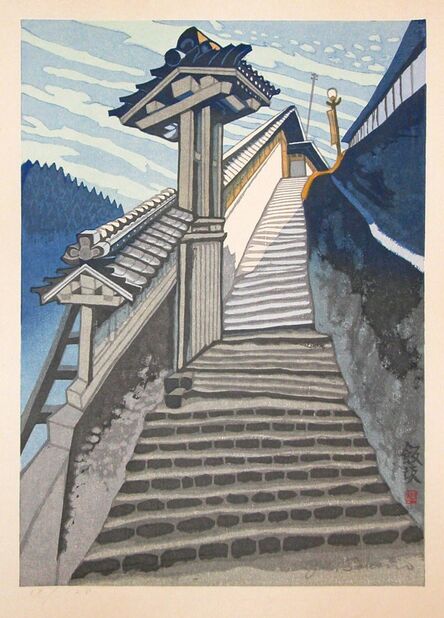 Junichiro Sekino, ‘Stone Steps to Public Bath, Iizuka’, 1978