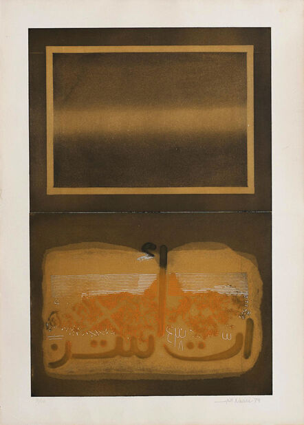 Rafa Nasiri, ‘Untitled’, 1979