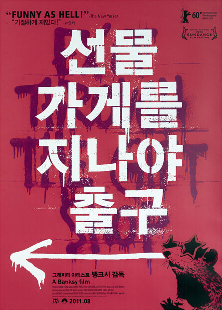 Banksy, ‘Exit Through The Gift Shop (Korean Pink)’, 2011