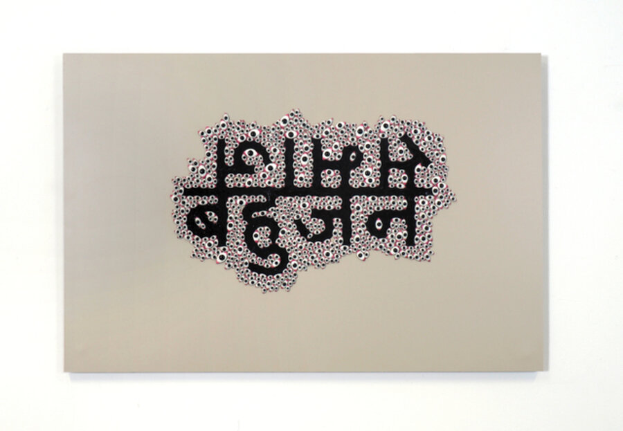 Bahujan Samaj