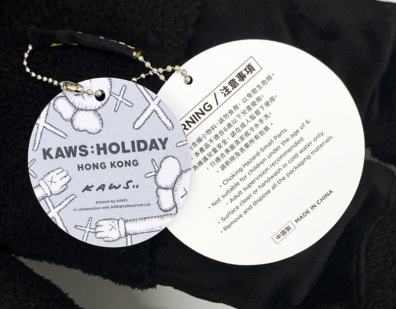 KAWS, ‘'Holiday: Hong Kong' Plush Figure Set’, 2019, Ephemera or Merchandise, Collectible Rice Boa & 100% Polyester plush 'Companion' figure set., Signari Gallery
