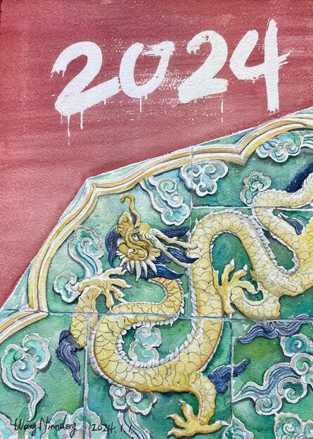 Wang Niandong, ‘2024  "Year of The Dragon"’, 2024