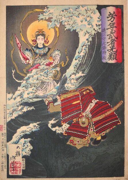 Tsukioka Yoshitoshi, ‘Hojo Tokimasa Praying to the Sea Goddess’, 1883