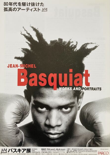 Jean-Michel Basquiat, ‘Basquiat Boxing Poster, Japan’, 1997