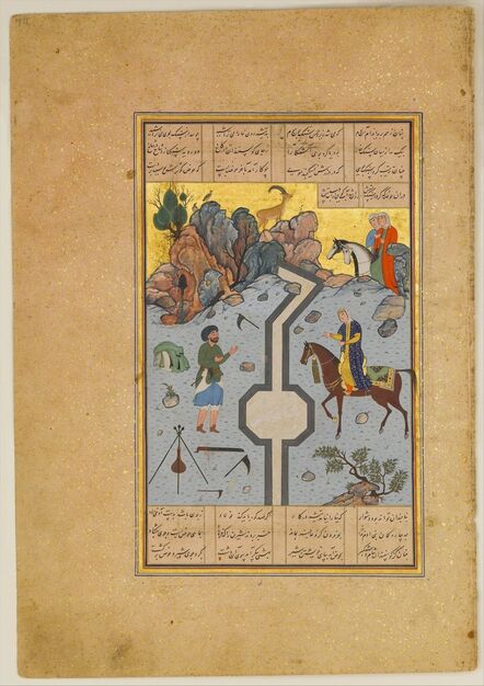 Sultan Muhammad Nur, ‘"Farhad Carves a Milk Channel for Shirin", Folio 74 from a Khamsa (Quintet) of Nizami’, 1524–1525