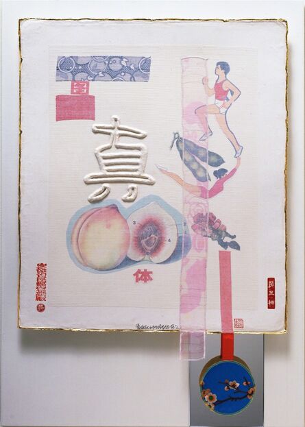 Robert Rauschenberg, ‘Red Heart (from 7 Characters)’, 1982