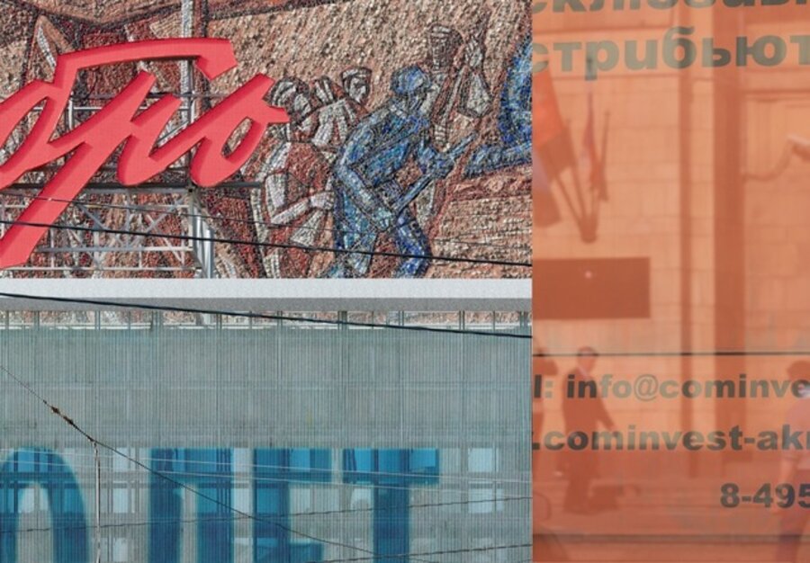 World City (Moskau)
