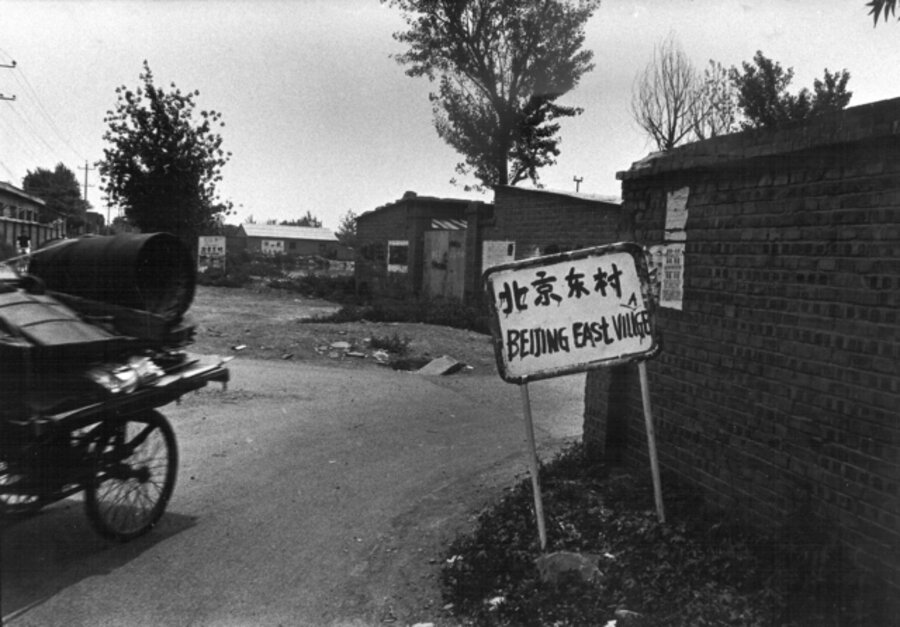 East Village, Beijing No. 1 东村, 北京No. 1