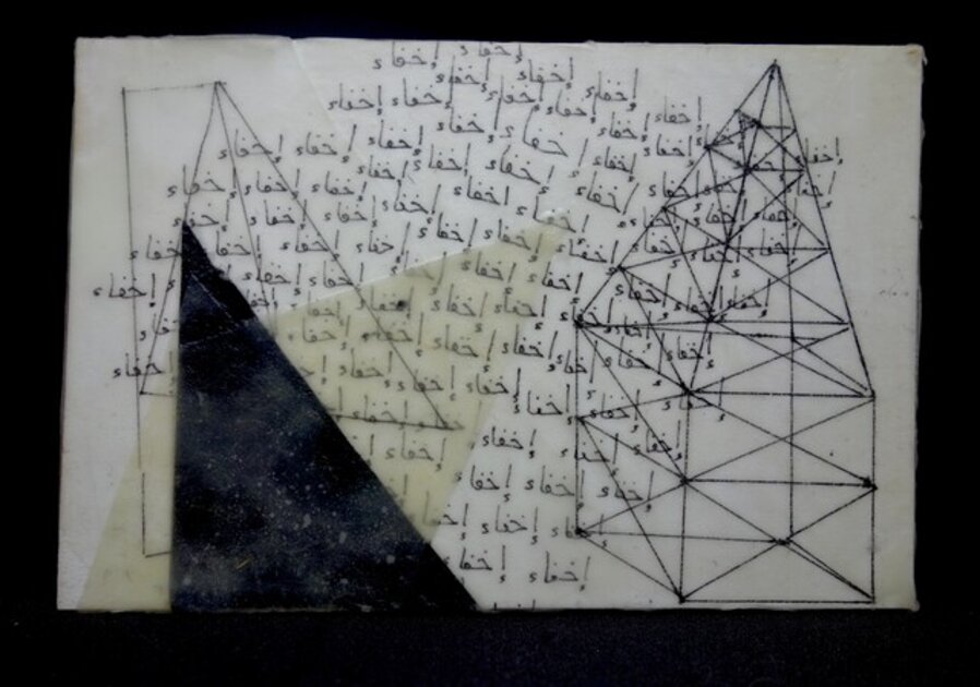Encaustic Drawing #2 (Ikhfa’/concealment)