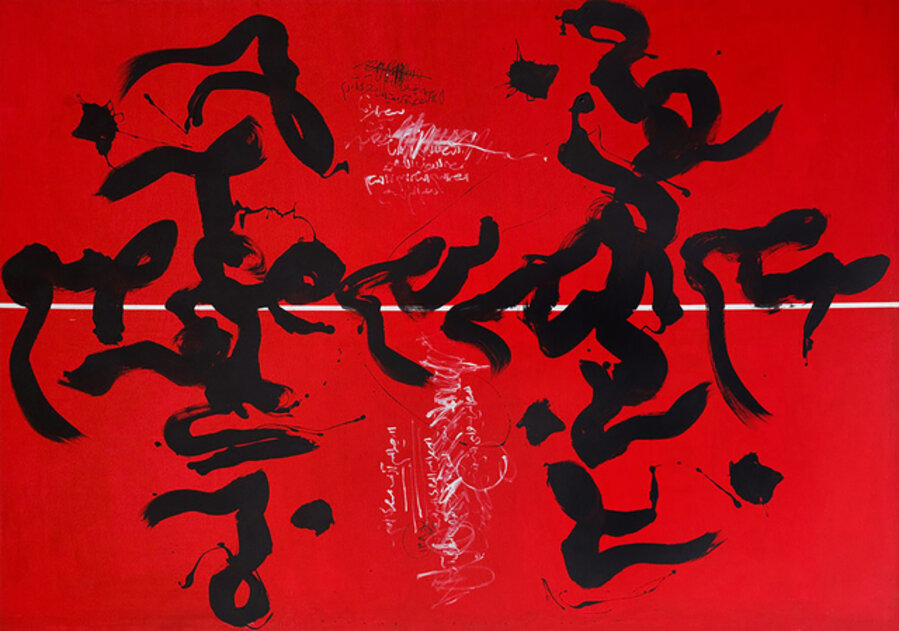 Untitled (11)