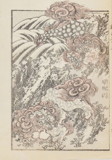 Keisai Eisen, ‘Shishi Design for Horimono’, ca. 1842