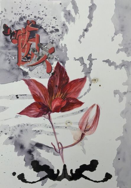 Thea Duskin, ‘Red Lotus’, 2015