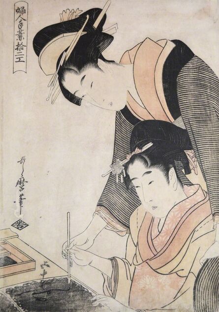 Kitagawa Utamaro, ‘Calligraphy Lesson’, ca. 1798