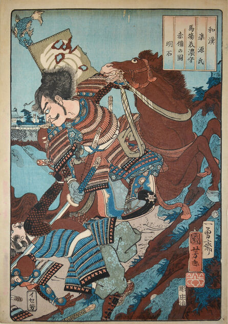 Utagawa Kuniyoshi, ‘Akashi’, 1855