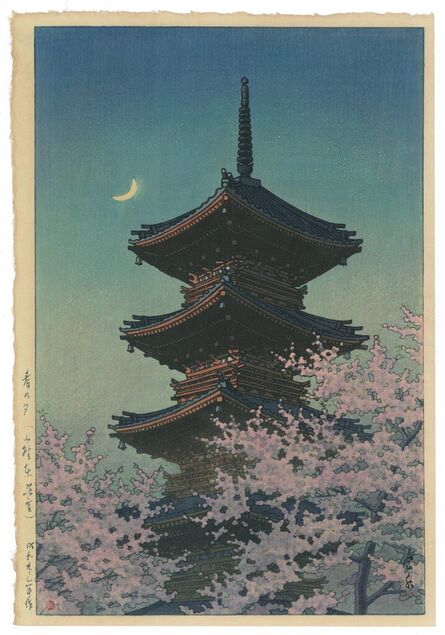 Kawase Hasui, ‘Toshogu Shrine in Spring Dusk’, 1948