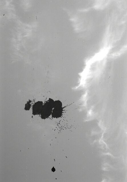 Ali Emir Tapan, ‘Isimsiz (Yumruk: Delik/Gunes,Suat) / Untitled (Punch: Hole/Sun, Suat) ’, 2014
