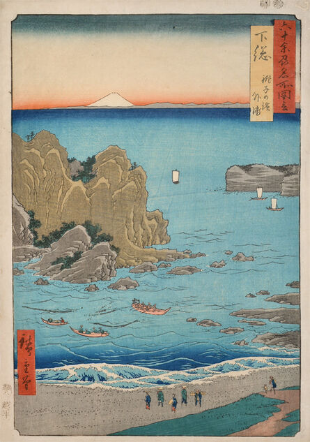 Utagawa Hiroshige (Andō Hiroshige), ‘Shimosa Province: Choshi Beach’, 1853