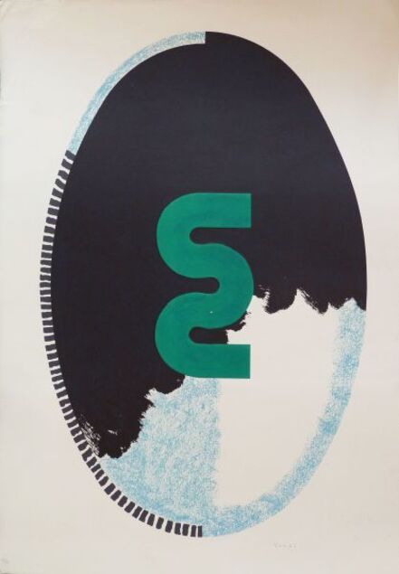 Kumi Sugaï, ‘S ( mirror)’, 1990