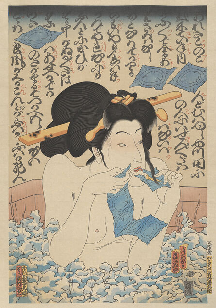 Masami Teraoka, ‘AIDS Series/Geisha in Bath’, 2008