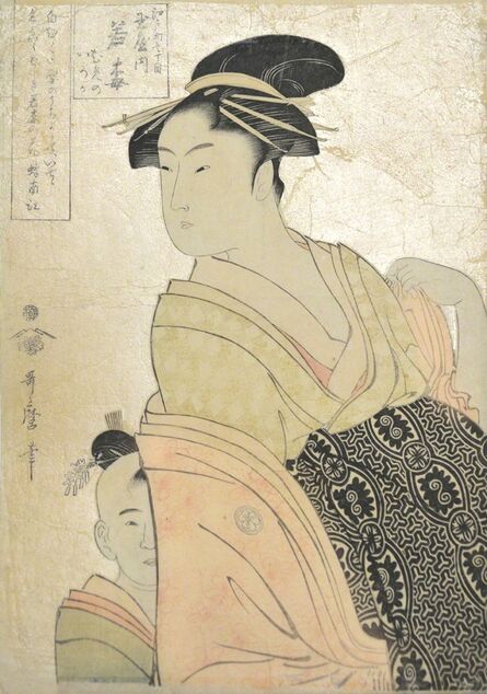 Kitagawa Utamaro, ‘Courtesan Wakaume from the Tamaya in Edomachi 1-chome’, ca. 1793