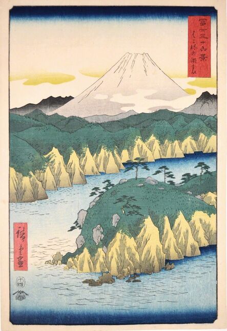 Utagawa Hiroshige (Andō Hiroshige), ‘Hakone Lake’, 1858