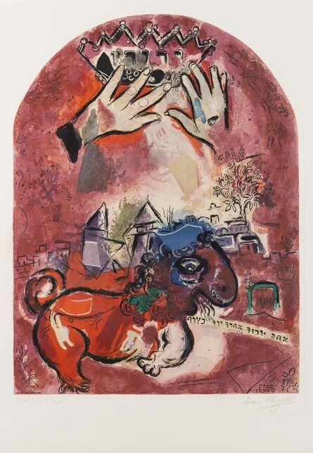 After Marc Chagall, ‘Jerusalem Windows. Judah (Charles Sorlier 15)’, 1964