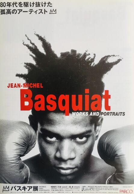 Jean-Michel Basquiat, ‘Basquiat Boxing poster Japan 1997 (Basquiat King for a Decade)’, 1997