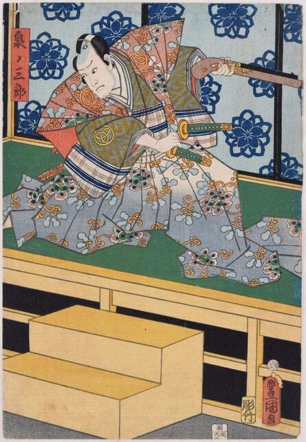 Utagawa Kunisada, ‘Kabuki Scene’, Mid/Late 19th Century