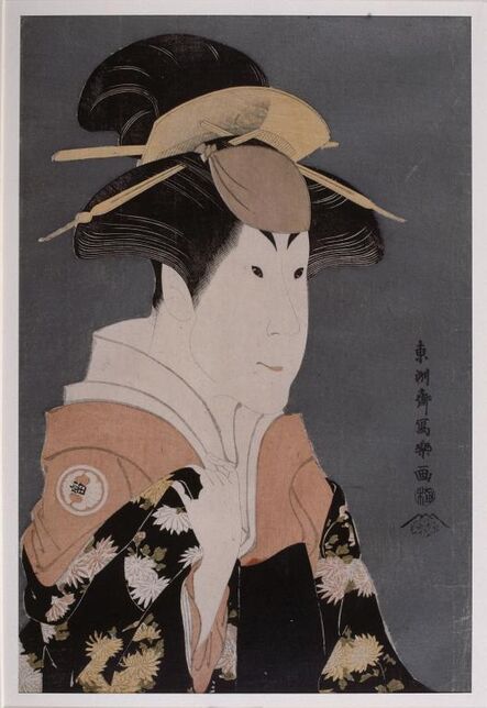 Toshusai Sharaku, ‘Onnagata Segawa Tomisaburo’, 1794