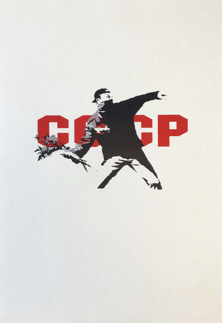 Banksy, ‘Love Is In The Air CCCP’, 2003