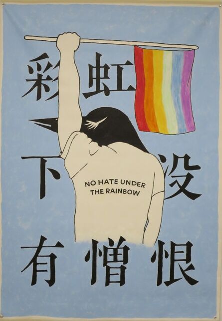 Akira the Hustler, ‘Tools of Hope:No Hate Under The Rainbow’, 2018