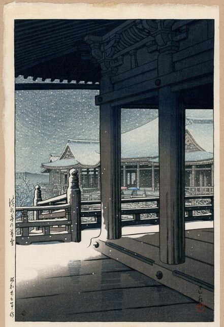 Kawase Hasui, ‘Snowfall at Kiyomizu Temple, Kyoto’, 1950