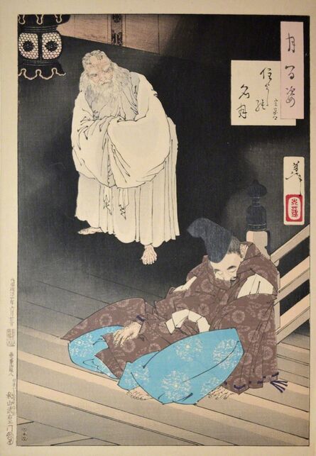 Tsukioka Yoshitoshi, ‘Sumiyoshi Full Moon: Lord Teika’, 1887