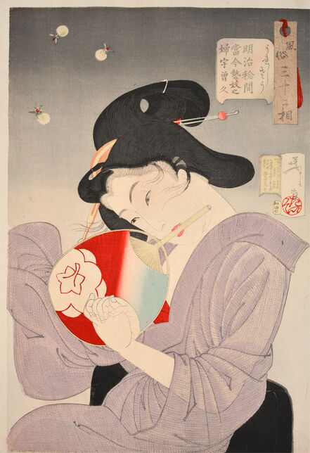 Tsukioka Yoshitoshi, ‘The Delighted Type: A Modern Geisha in the Meiji Era’, 1888