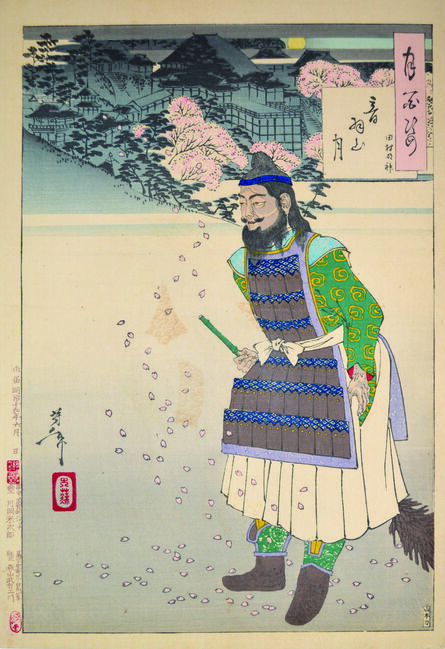 Tsukioka Yoshitoshi, ‘Mt. Otowa Moon: Bright God Tamura’, 1886