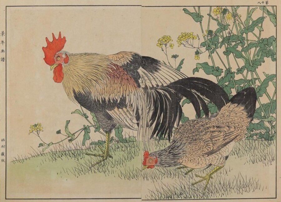 Hahn und Henne (Rooster and Hen), Dyptichon