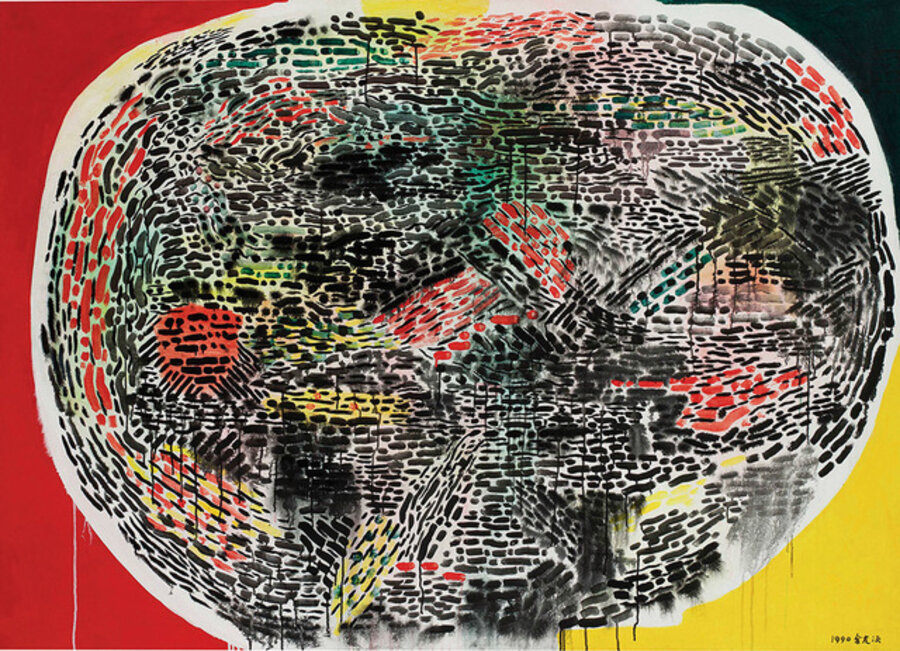 Untitled (Red and Yellow) 無題(紅與黃)