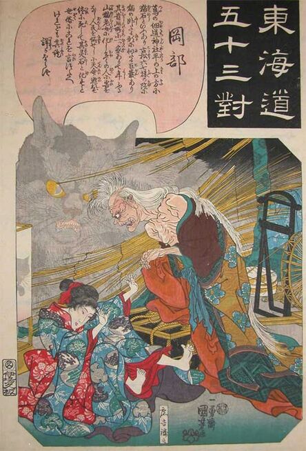 Utagawa Kuniyoshi, ‘Spirit of the Cat Woman: Okabe’, ca. 1842
