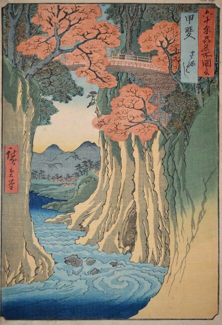 Utagawa Hiroshige (Andō Hiroshige), ‘Monkey Bridge in Kai Province’, 1853
