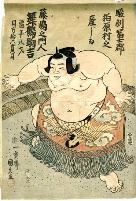 Utagawa Kunihisa II, ‘Sumo Wrestler’, 1869-1912