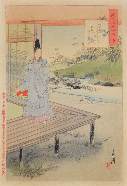 Ogata Gekkō, ‘Kagero’, 1887