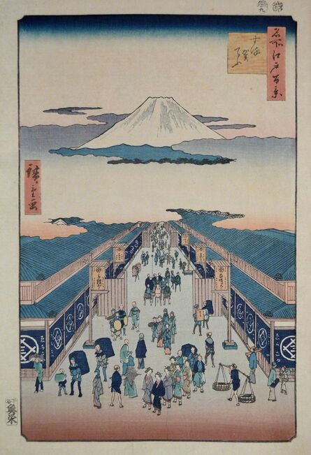 Utagawa Hiroshige (Andō Hiroshige), ‘Suruga Town’, 1856