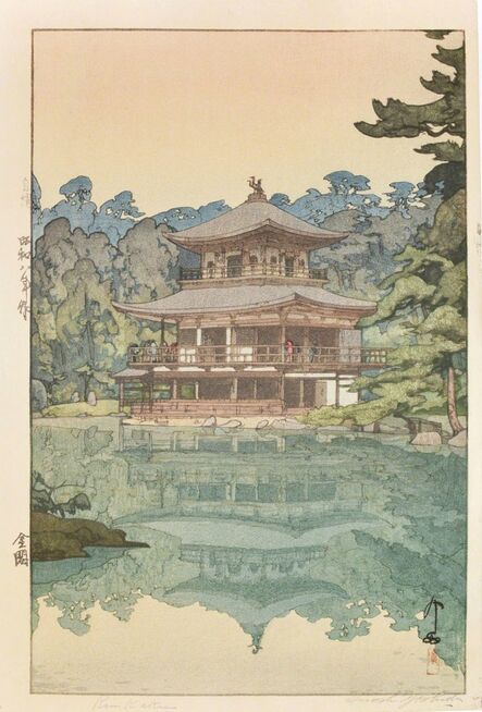 Yoshida Hiroshi, ‘Kinkaku (Golden Pavilion)’, 1933