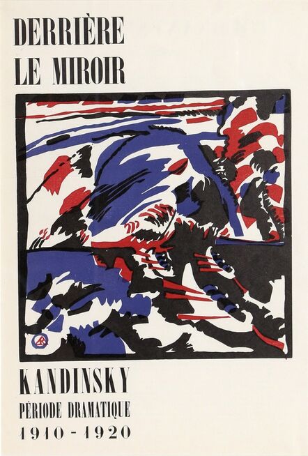 Wassily Kandinsky, ‘Klange, cover of Derrière le Miroir’, Originally done in 1913-published in 1955